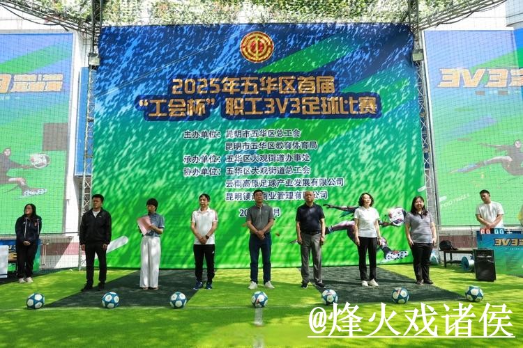 免费观看官方世界杯直播平台