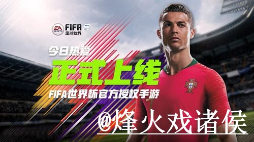 2026世界杯买球官方app下载