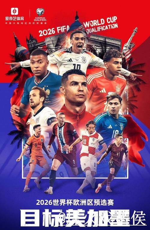 2026年世界杯夺冠热门预测分析排行