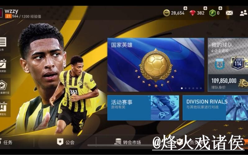 世界杯外围APP全新版最新网址解析